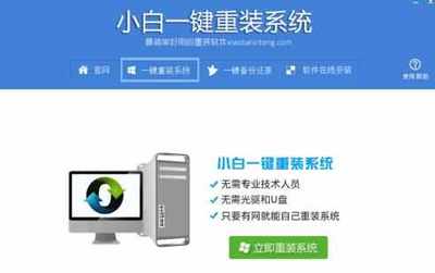小米筆記本一鍵重裝系統(tǒng)詳細指南 從準備到完成的軟硬件操作