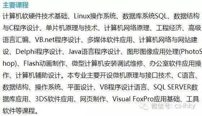 2018考研 如果你學(xué)的是這些專業(yè)，建議你考研｜技術(shù)轉(zhuǎn)讓視角