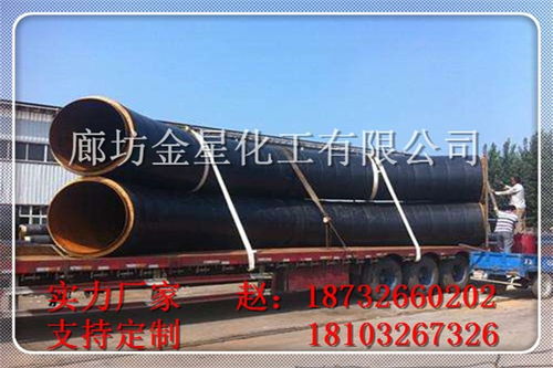 寶雞防腐保溫管及管件報(bào)價(jià)參考表